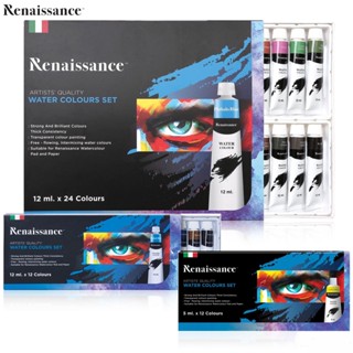 ชุดสีน้ำ เรนาซองซ์  Renaissance สีน้ำคุณภาพสูง เนื้อสีโปร่งแสง เนียนละเอียด ให้สีสด สามารถระบายได้อย่างยอดเยี่ยม