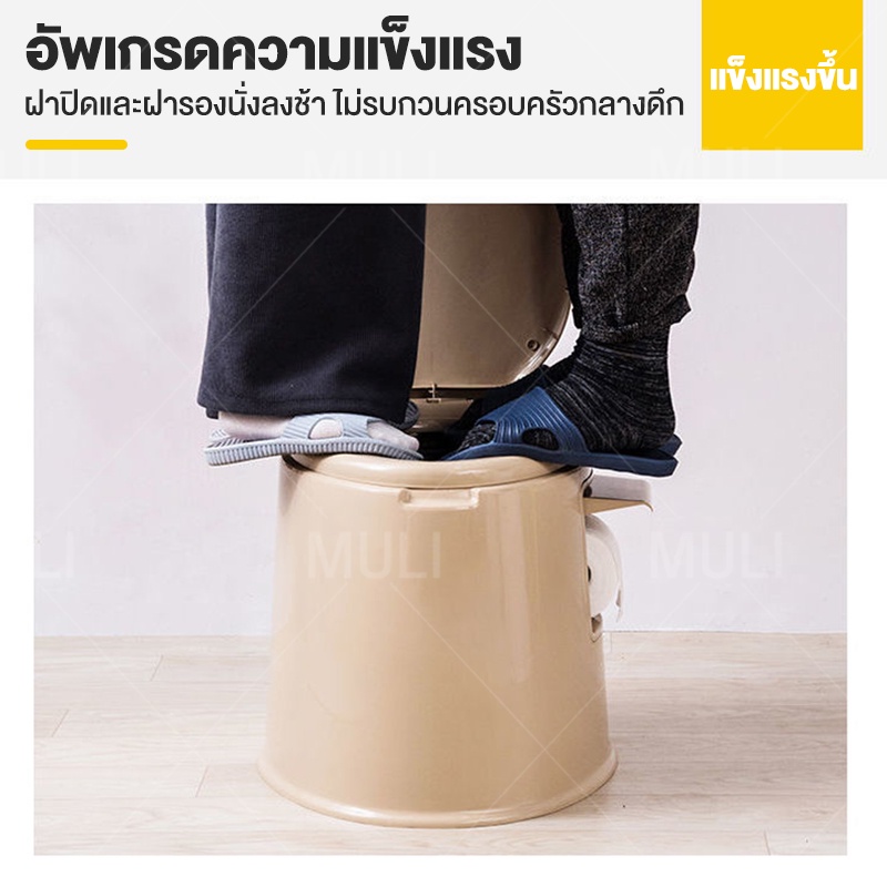 MULI ส้วมเคลื่อนที่ผู้สูงอายุกระโถนผู้ใหญ่ชักโครกเคลื่อนที่ผู้สูงอายุโถฉี่ผู้สูงอายุผู้หญิงส้วมเคลื่อนที่โถส้วมเคลื่อนท