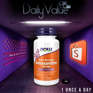 แอสตาแซนธิน / AstaReal® Astaxanthin 10 MG 60 Softgels by NOW FOODS