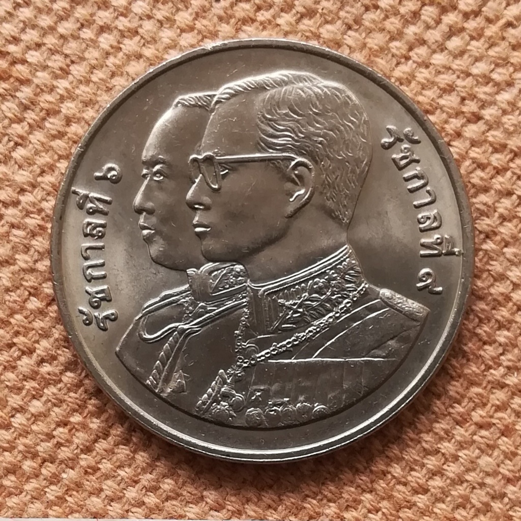 เหรียญนิกเกิล 20 บาท พร้อมตลับใส่เหรียญ ที่ระลึกครบรอบ 75 ปี กระทรวงพาณิชย์ พศ 2538 พระเครื่อง วัตถุมงคล ของสะสม