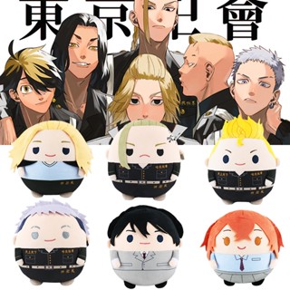 หมอนตุ๊กตานุ่ม รูปการ์ตูน Tokyo Revengers Chubby Hanagaki Takemichi mikey draken mitsuya Takashi tachibana Naoto ขนาด 20 ซม. แฮนด์เมด