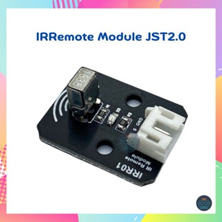 IRRemote Module JST2.0 พร้อมสาย JST 3 pin