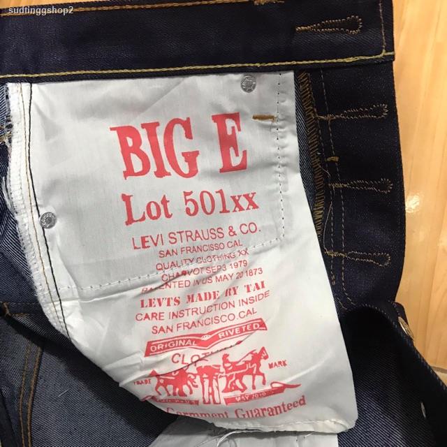 จัดส่งเฉพาะจุด จัดส่งในกรุงเทพฯกางเกงยีนส์ Levi’s 501 Big E ผ้าดิบริมแดง ทรงกระบอก เป้ากระดุม งานสวย ผ้าหนา