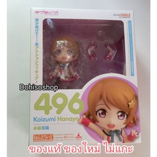 Nendoroid​ของแท้​ ของใหม่​ไม่แกะ​กล่องคมสวยName: Nendoroid 496 Hanayo Koizumi