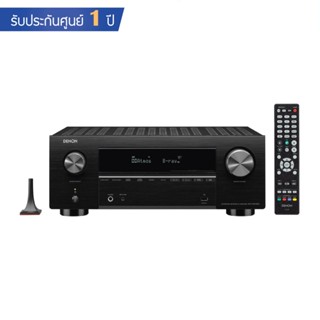 Denon AVC-X3700H - 9.2ch 8K AV Amplifier with 3D Audio, HEOS Built-in and Voice Control Music Arms