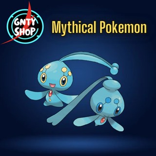 Pokemon Shiny/Non-Shiny🧊Manaphy⚡️Phione