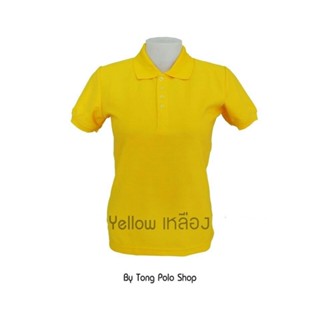 เสื้อโปโล ผู้หญิง สีเหลือง yellow เสื้อ Polo เสื้อยืดเหลิอง ใส่สบาย สีไม่ตกแน่นอน โรงงานผลิตเอง