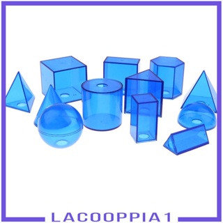 [Lacooppia1] ของเล่นเรขาคณิต 3D เสริมการเรียนรู้คณิตศาสตร์