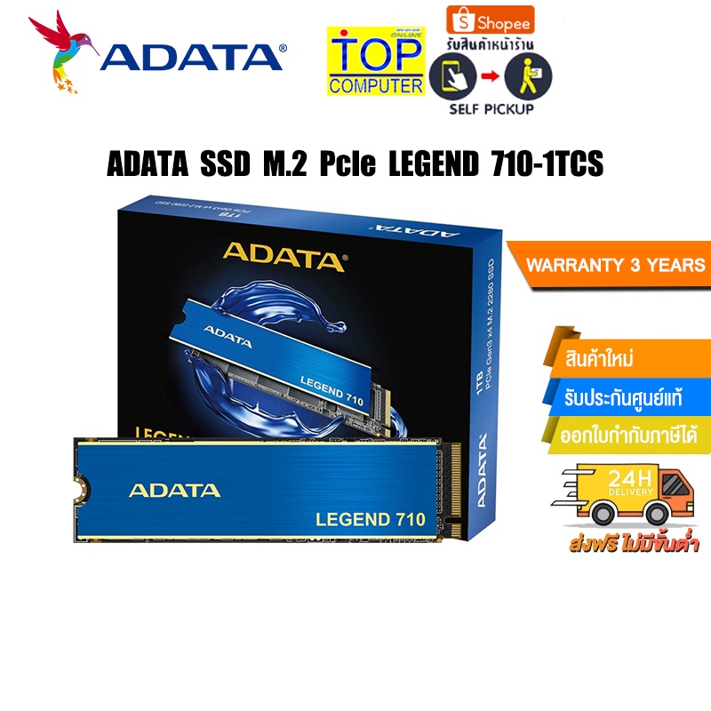 ADATA SSD M.2 Pcle LEGEND 710-1TCS/ประกัน3Y