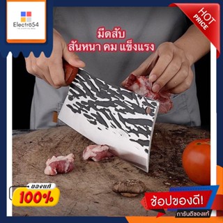 มีดสับกระดูก ปังตอ Bone knives and slicing knives มีดหั่น