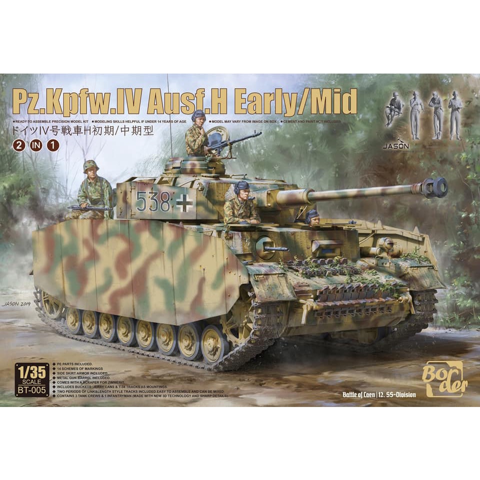 โมเดลรถถัง Border Model 1/35 BT-005 PANZER IV H EARLY/MIDDLE (WITH 4 TANK CREW )