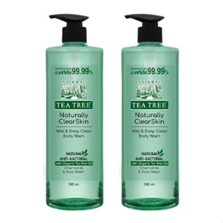 [1 แถม 1] ที ทรี เจลอาบน้ำ Tea Tree Naturally Clear Skin Mild &amp; Deep Clean Body Wash 500ml เขียว