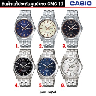 CASIO ผู้ชาย รุ่น MTP-1335D ทุกรุ่น!! ของแท้ประกัน CMG 1ปี