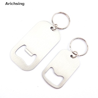 &lt;Arichsing&gt; พวงกุญแจ ที่เปิดขวด อเนกประสงค์ ลดราคา สําหรับบ้าน โรงแรม ห้องครัว 1 ชิ้น