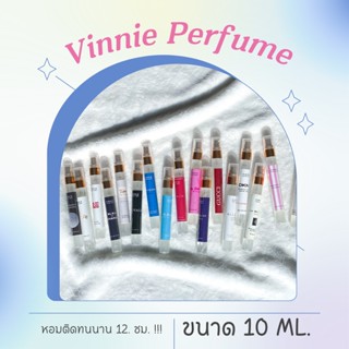 (10 ml.น้ำหอมสเปรย์ชนิดเข้มข้น)VINNIE🌹กลิ่นเทียบเท่าเคาท์เตอร์แบรนด์🌺ติดทนยาวนาน⏰6-12 ชั่วโมง🍶ปริมาณ 10 ml.