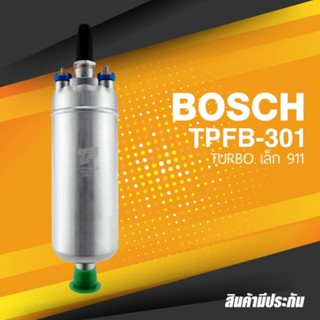 FUEL PUMP (ประกัน 3 เดือน) มอเตอร์ ปั๊มติ๊ก BENZ W124 / BOSCH 911 / 12V - TOP PERFORMANCE JAPAN - TPFB-301 - ปั้มติ๊ก...