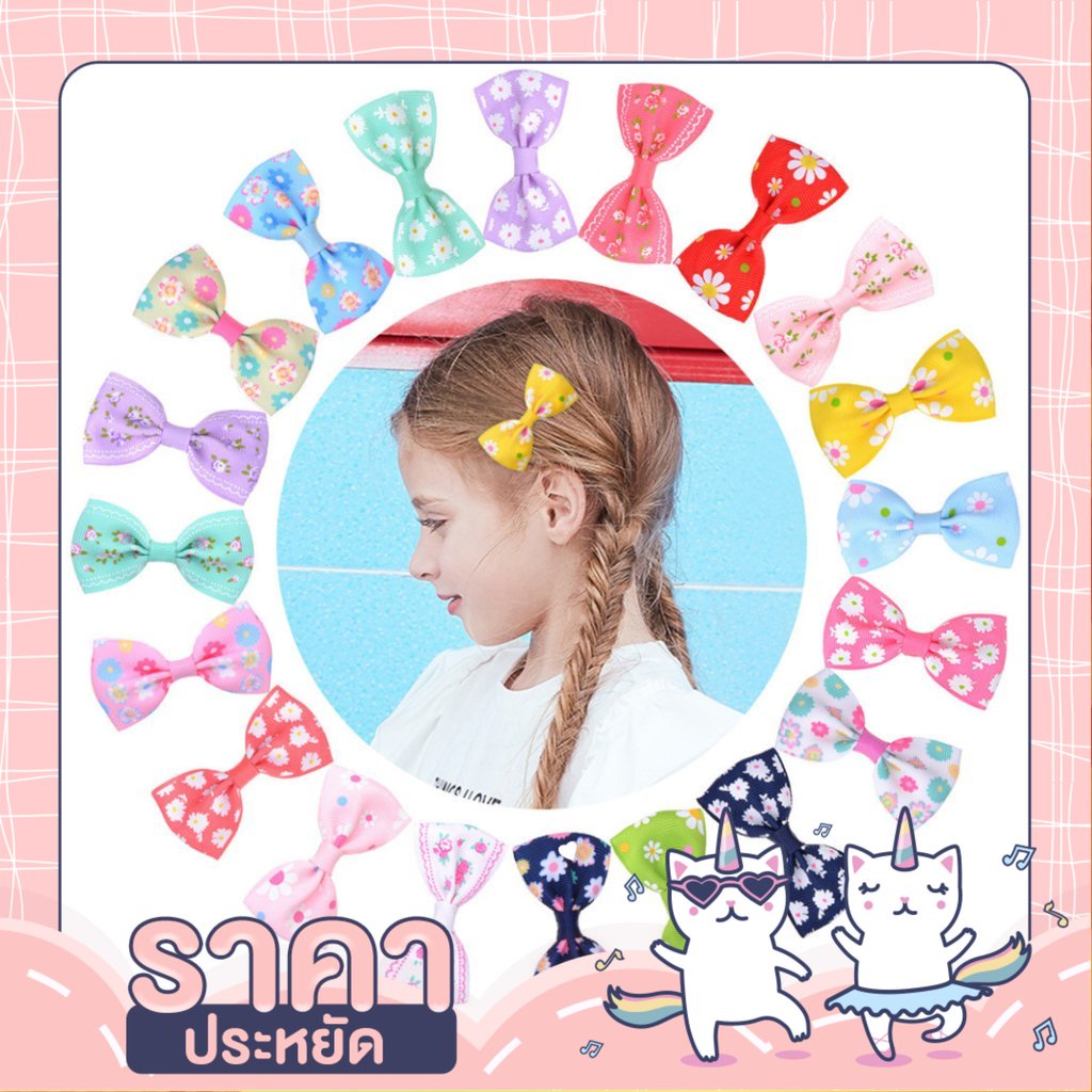 🦄UNICORN4YOU🦄 กิ๊บติดผม รูปโบว์ ขนาด 2.7 นิ้ว สำหรับเด็ก no.w16