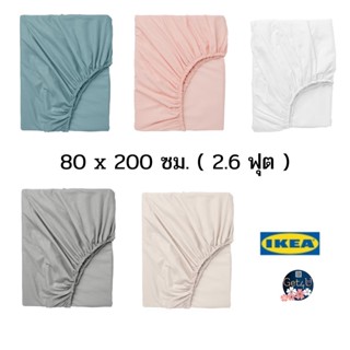 IKEA DVALA ดวอล่า ผ้าปูที่นอนรัดมุม, สีชมพูอ่อน สีฟ้า 80x200 ซม.(2.6 ฟุต)** ปลอกหมอนขายแยก**  อิเกียแท้พร้อมส่ง