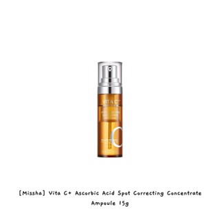 [Missha] Vita C+ Ascorbic Acid Spot Correcting Concentrate Ampoule 15 กรัม / k-beauty