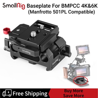 SmallRig Baseplate for Blackmagic Design Pocket Cinema Camera 4K &amp; 6K (Manfrotto 501PL Compatible) DBM2266B