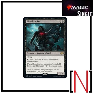 [MTG][Single][J22] Bloodtracker ระดับ Rare [ภาษาอังกฤษ]