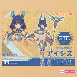 [Alphamax] Undeaddress Isis STD Ver. (Unassembled Kit)