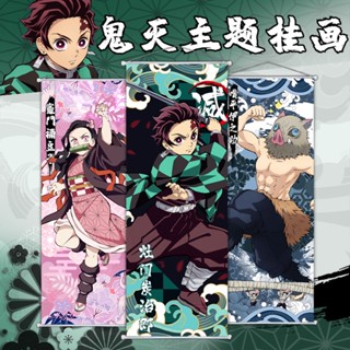 ภาพจิตรกรรม ลาย Demon Slayer Tanjirou Nezuko Inosuke Peach สองมิติ สําหรับตกแต่งผนังบ้าน