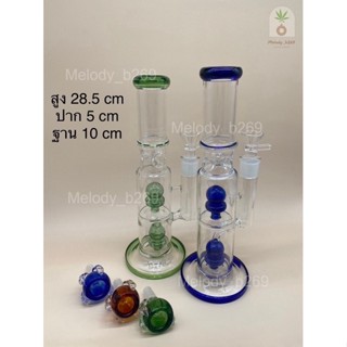 บ้องแก้ว Glass Bong ขวดแก้วสมุนไพรสูง 11.22 นิ้ว = 28.5 cm