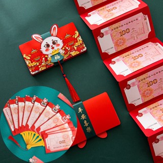 ซองจดหมาย รูปพัดปีใหม่จีน CNY Rabbit ปีใหม่ 2023 สีแดง แบบสร้างสรรค์