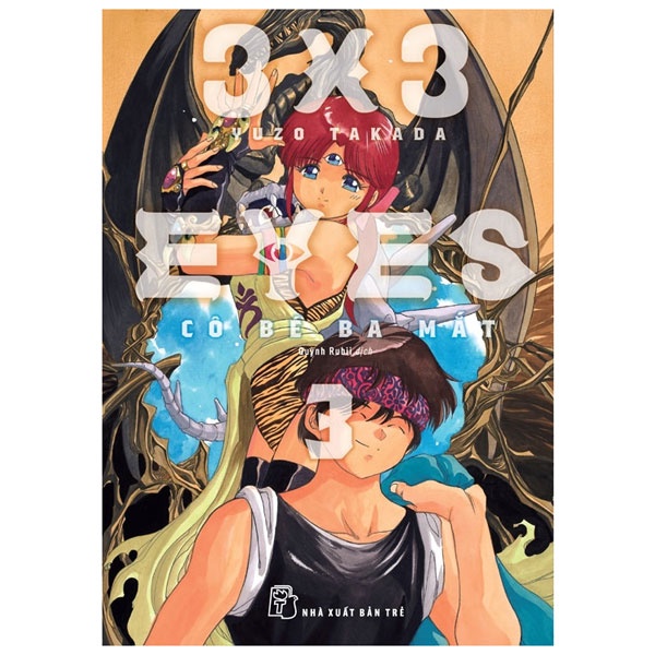 3x3 Eyes Story - สาวสามตา - เล่ม 3 (พร้อมโปสการ์ด) - Tntmana