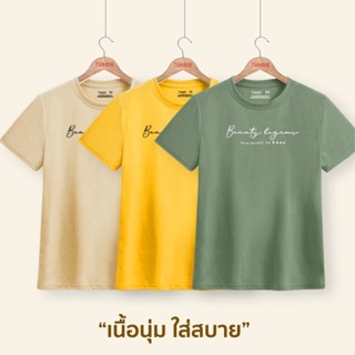 haas เสื้อยืดแขนสั้น ผู้หญิง ลายสกรีน Beauty begins HBUK2343