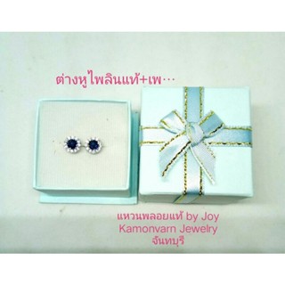 ต่างหูพลอยไพลินแท้เผาเก่าล้อมด้วยเพทายขาวเงินแท้925ชุบทองคำขาว