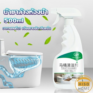 น้ำยาล้างห้องน้ำ ขัดกระเบื้อง ขจัดคราบฝังลึกในห้องน้ำ Detergent