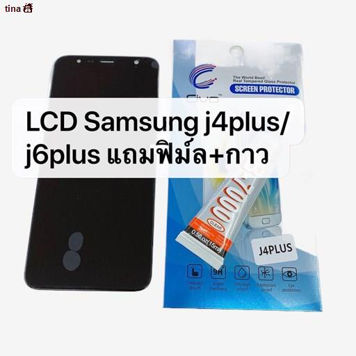 จัดส่งได้ตลอดเวลา┋►อะไหล่หน้าจอ จอ+ทัชสกรีน  LCD Samsung​ J6plus , J4plus สินค้าพร้อมส่ง J4 plus J6