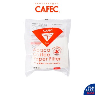 CAFEC Abaca Coffee Paper Filter AC1-100W กระดาษกรองกาแฟ ดริปกาแฟ ทรงกรวย (สีขาว 100 แผ่น)