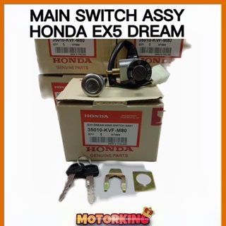 กุญแจยาว สําหรับ Honda EX5 DREAM MAIN SWITCH ASSY