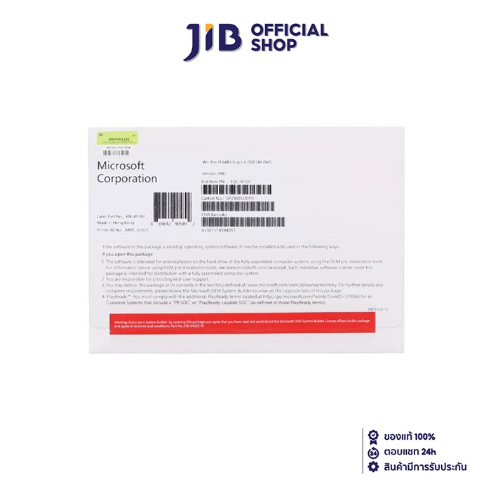 MICROSOFT WINDOWS (ไมโครซอฟต์ วินโดวส์) WINDOWS 11 PRO (OEI) (DVD) (FQC-10528)