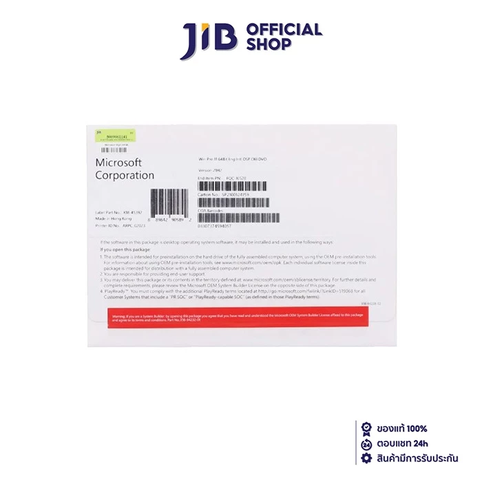 MICROSOFT WINDOWS (ไมโครซอฟต์ วินโดวส์) WINDOWS 11 PRO (OEI) (DVD) (FQC-10528)