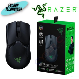 เมาส์ Razer Viper Ultimate Hyperspeed Lightest Wireless Gaming Mouse &amp; RGB Charging Dock ประกันศูนย์