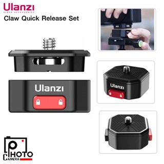 Ulanzi Claw Quick Release Plate ขาตั้งกล้อง 1 / 4 นิ้วสําหรับ Dslr Gopro