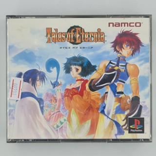 [00231] Tales of Eternia (JP)(PS1)(USED) แผ่นเกมแท้ มือสอง !!