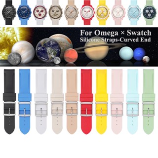 สายนาฬิกาข้อมือซิลิโคน ทรงโค้ง 20 มม. สําหรับ Omega Swatch 20 มม.