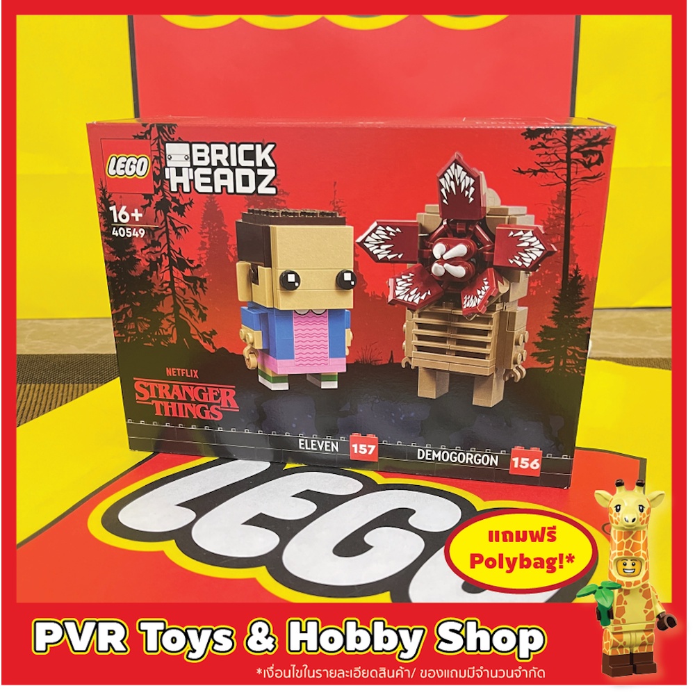 Lego 40549 Brickheadz Demogorgon & Eleven Stranger Things เลโก้ ของแท้ มือหนึ่ง พร้อมจัดส่ง