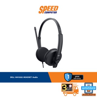 DELL WH1022 HEADSET Audio Output By Speed Computer