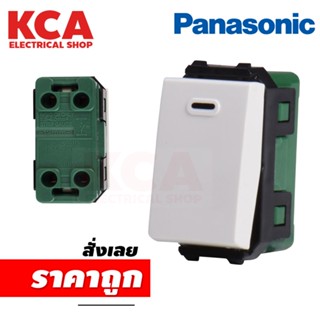 สวิตช์ 1 ทาง PANASONIC WEG 5001K ขนาด 1 ช่อง สีขาว