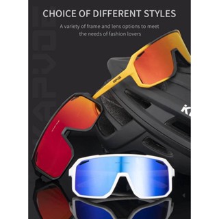 แว่นกีฬา Kapvoe X62 : Outdoor Sports &amp; Leisure Sunglasses แว่นตาปั่นจักรยาน