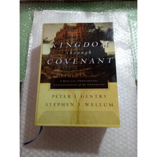 หนังสือ Kingdom Through Covenant