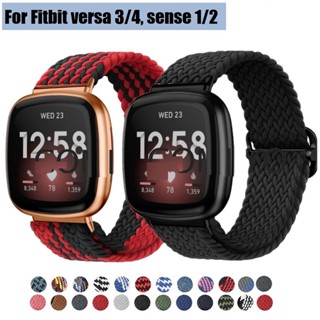 สายนาฬิกาข้อมือไนล่อนถัก หลากสี ปรับได้ สําหรับ Fitbit Versa 3 Fitbit Versa 4 Fitbit Sense Fitbit Sense 2 Versa lite SmartWatch