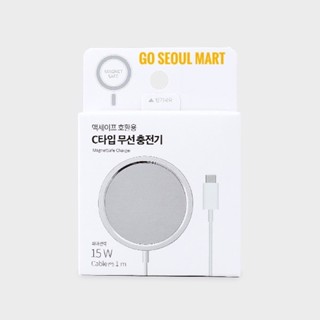 พร้อมส่งในไทย 🇹🇭 ‼️Magnet Safe Charger 🧲 แท่นชาร์จแม่เหล็ก