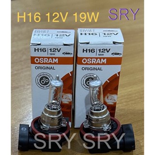 OSRAM หลอดไฟหน้ารถยนต์ H16 12V 19W PGJ19-3 64219L+ ( 2 หลอด )